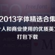澳门6合走势图最新开奖结果直播回放