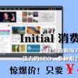 word中身份证图片大小